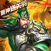 斗三国v2.0