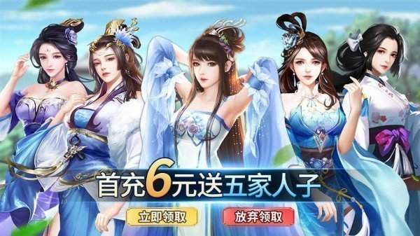 战姬三国美女后宫版