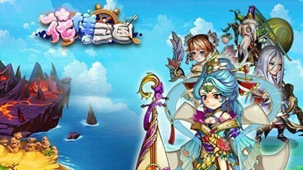 花样三国之神兵奇缘手机版