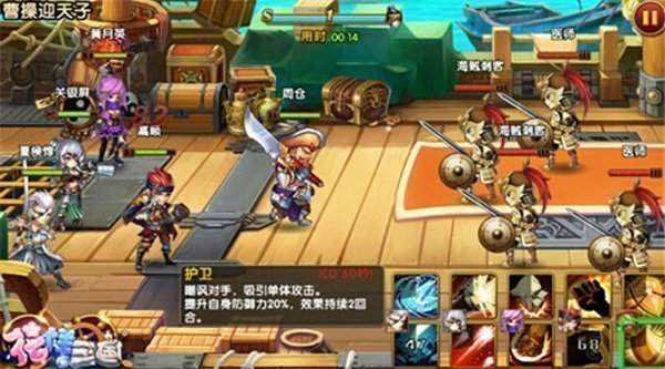 花样三国之神兵奇缘手机版