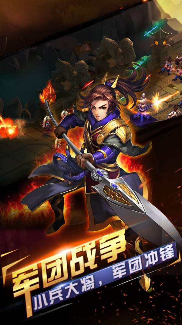 胡了三国
