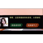 《打工生活模拟器》结婚该怎么玩