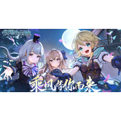 《玛娜希斯回响》闪退原因及解决策略