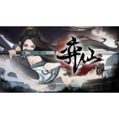 《弈仙牌》云剑阵容攻略