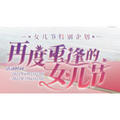 《FF14》女儿节2022活动攻略汇总