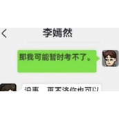 《打工生活模拟器》怎么考驾照