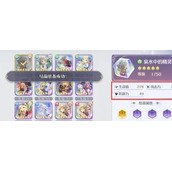 《玛娜希斯回响》结晶搭配及获取策略大全