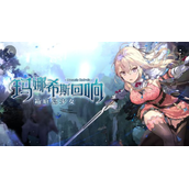 《玛娜希斯回响》兑换码汇总分享