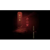 《情棺》第十二章办公室解谜流程策略