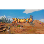 《沙石镇时光》工具栏物品消失原因及解决攻略