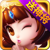 新梦幻三国新版v1.0.2