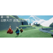 《光遇》6.9大蜡烛位置在哪儿