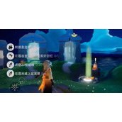 《光遇》6.9每日任务图文策略2022全新