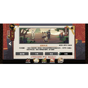 《无悔华夏》渔樵问答6.9答案