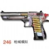 真实武器枪械模拟器v1.0