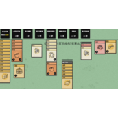 《堆叠大陆》怎么召唤恶魔