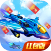 空袭保卫战v1.0