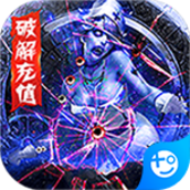 王者英雄之枪战传奇无限量钻石版v1.0