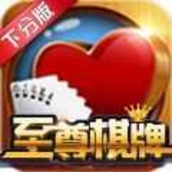 至尊娱乐v1.0