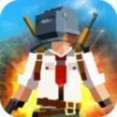 像素百人吃鸡v1.0