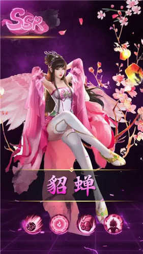 三国美女团去衣版