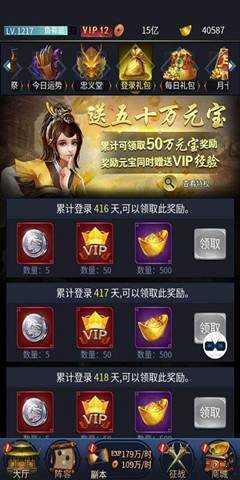 三国美女团去衣版