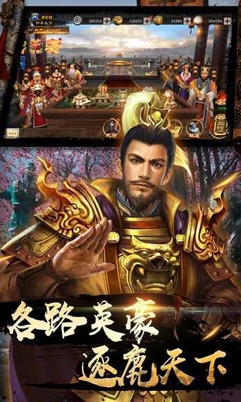 出战追击手游