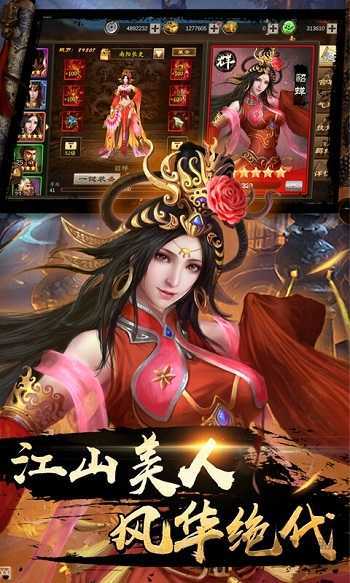 出战追击手游