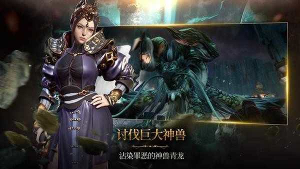 三国BLADE再战国服
