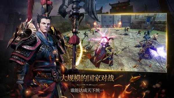 三国BLADE再战国服