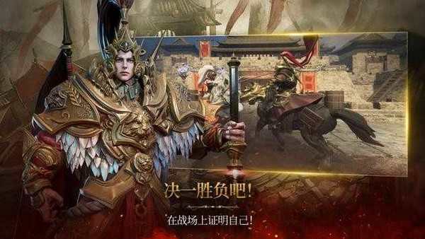 三国BLADE再战国服