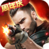 生死狙击无限火力满配破解版v1.0