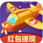 飞行大作战红包版v1.0