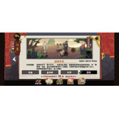 《无悔华夏》6月10日渔樵问答答案