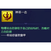 《梦幻西游》天宫二层怎么过