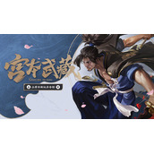 《王者荣耀》新宫本玩法全面解析
