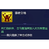 《梦幻西游》天宫一层通关策略大全