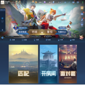 《王者荣耀》双生对决玩法策略大全全新