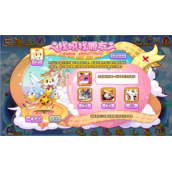 《洛克王国》找呀找朋友活动策略分享