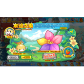 《洛克王国》友谊之果活动玩法策略分享