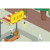 《我是大房东》早点摊升级策略