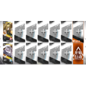 《明日方舟》尘影余音活动策略汇总