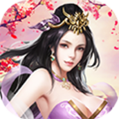 桃色三国后宫版v1.002