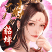 三国红颜令v1.4.6