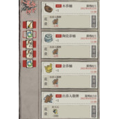 《江南百景图》出恭入敬有讲究活动策略