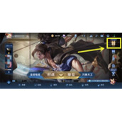 《王者荣耀》亲密玫瑰快速获取策略