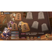 《阴阳师》残局得胜第三关天火坠策略