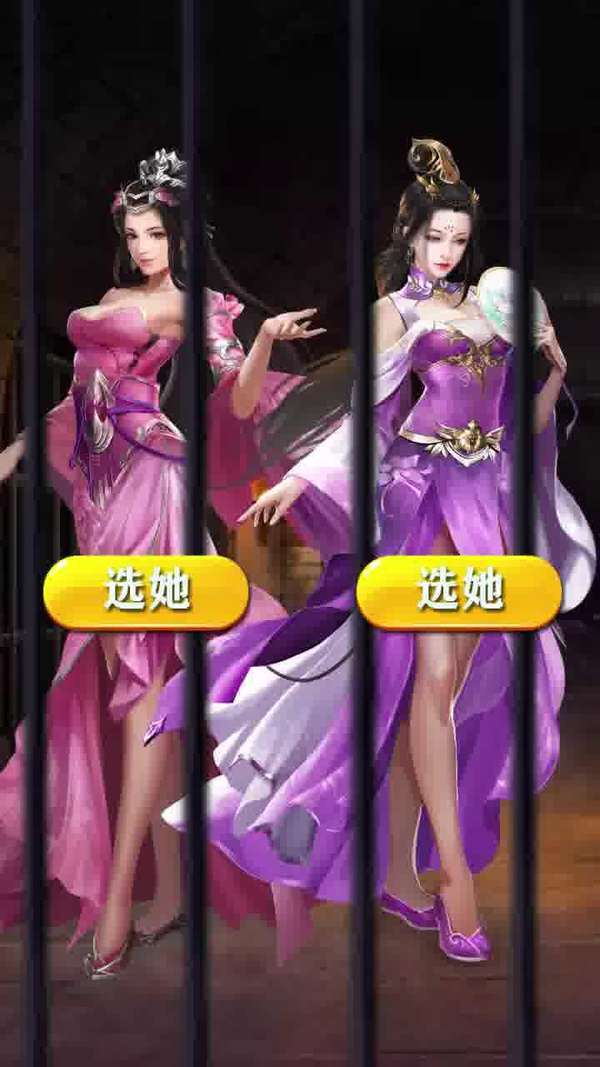 三国后宫妃传无限体力