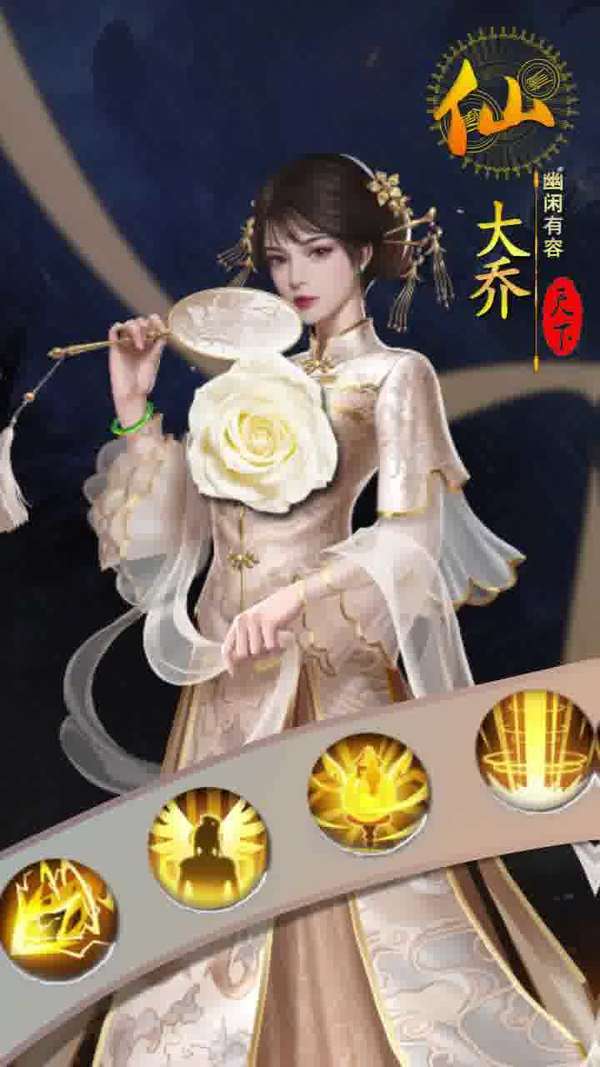 三国后宫妃传无限体力