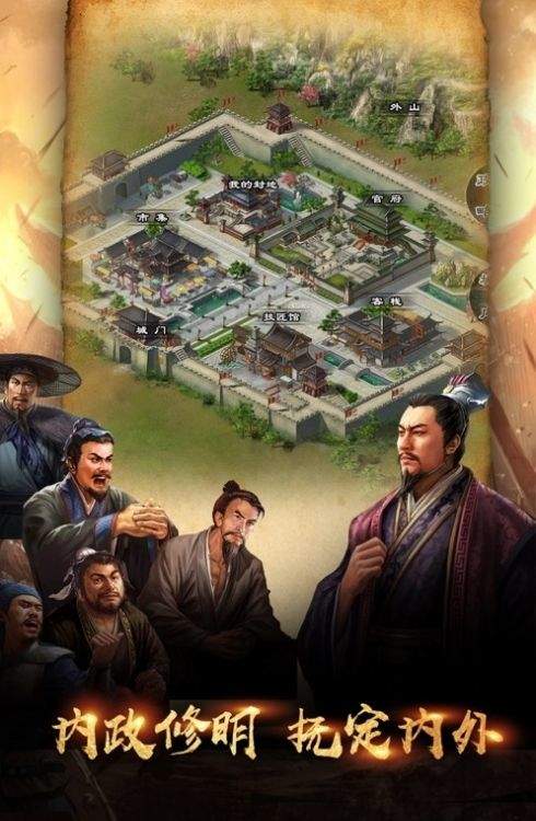 三国热血纷争最新版